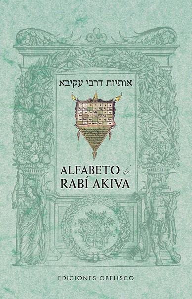 Alfabeto de Rabí Akiva | 9788491112679 | AKIBA, RABÍ