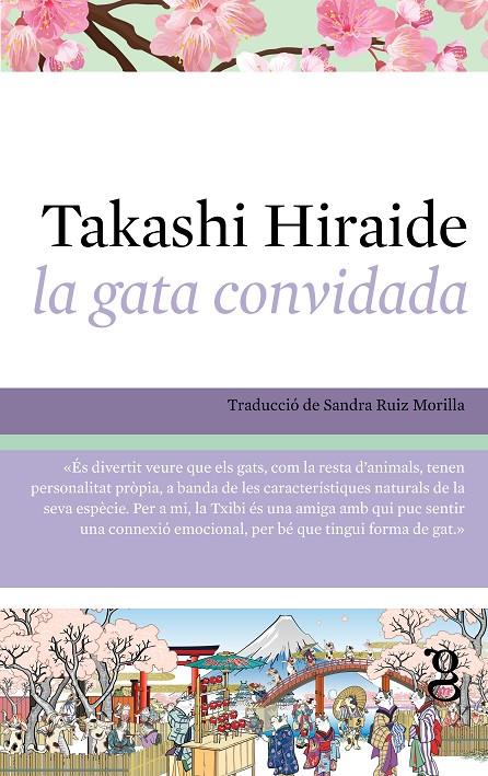 La gata convidada | 9788412912456 | Hiraide, Takashi